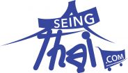 Seing Thai